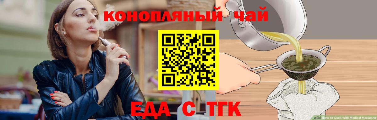 Дзержинск  Canna-Cookies марихуана  Вход с VPN 