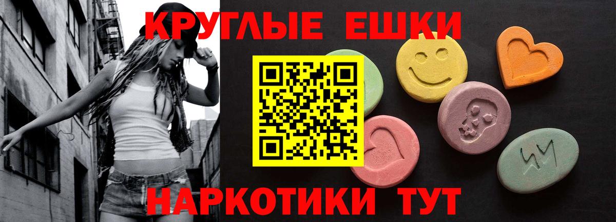 Ecstasy DUBAI  Ecstasy  Дзержинск  Вход с VPN  Экстази Дубай 