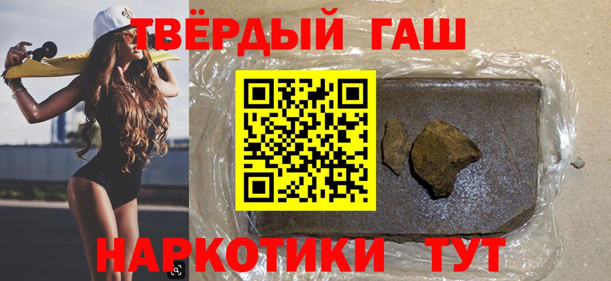 Гашиш индика сатива Дзержинск