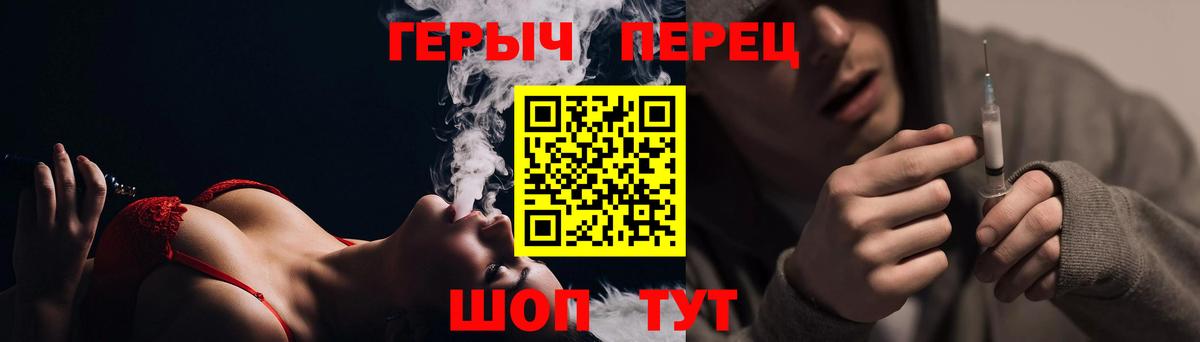 Героин Афган Дзержинск