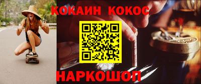 мяу мяу мука Лесосибирск