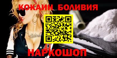 мяу мяу мука Лесосибирск