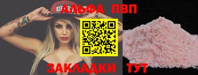 прущая мука Ливны