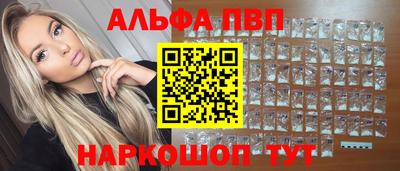 мяу мяу мука Лесосибирск