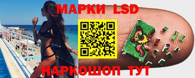 мяу мяу мука Лесосибирск
