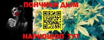 прущая мука Ливны