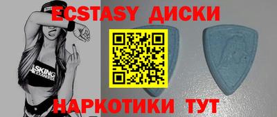 мяу мяу мука Лесосибирск