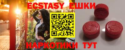 прущая мука Ливны