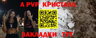 мяу мяу мука Лесосибирск