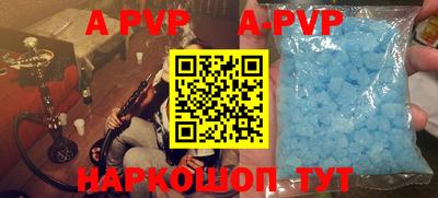 прущая мука Ливны