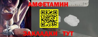 мяу мяу мука Лесосибирск