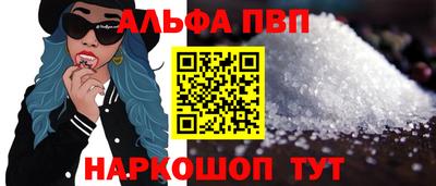 мяу мяу мука Лесосибирск