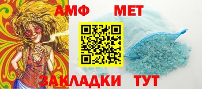 мяу мяу мука Лесосибирск