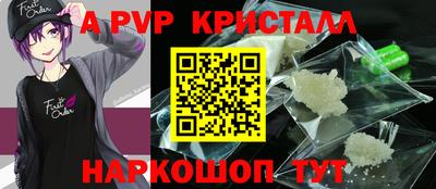 мяу мяу мука Лесосибирск