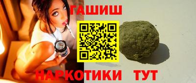 мяу мяу мука Лесосибирск