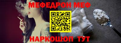 мяу мяу мука Лесосибирск