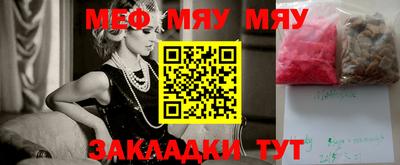 прущая мука Ливны