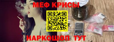 мяу мяу мука Лесосибирск