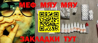 прущая мука Ливны