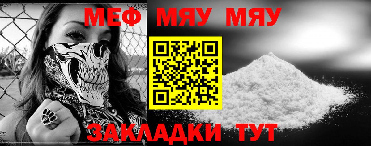 МЕФ  Дзержинск