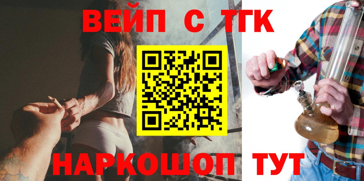 Дистиллят ТГК гашишное масло Дзержинск
