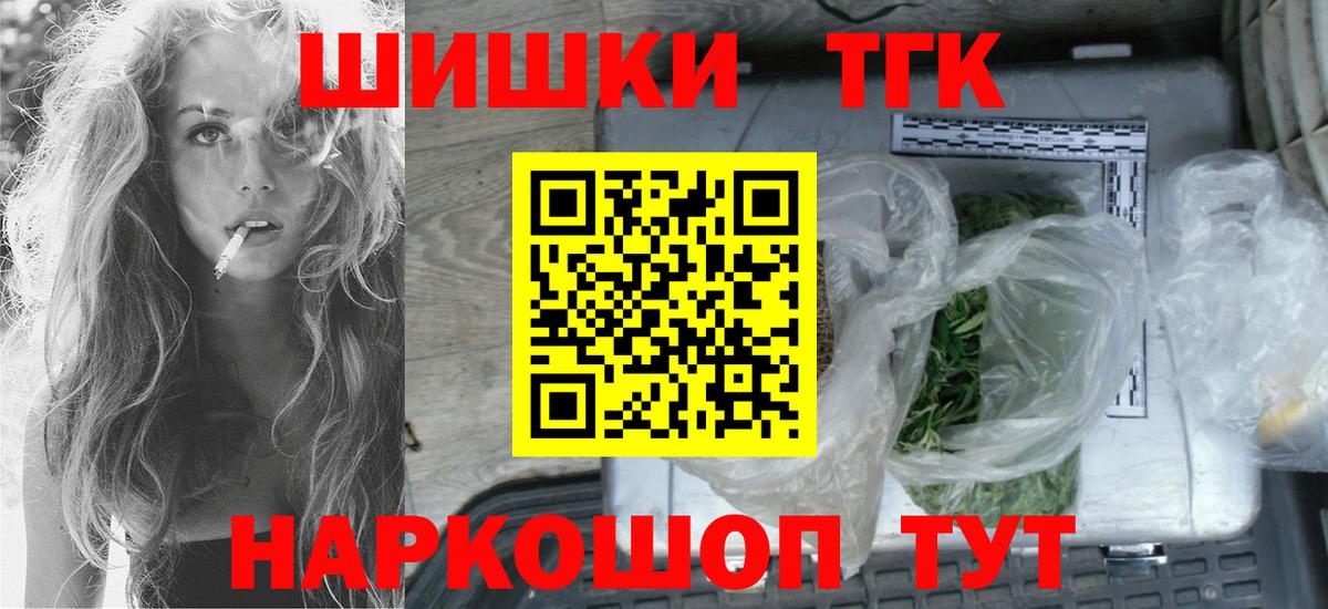 Дзержинск  Бошки Шишки планчик  Канабис Ganja  Каннабис Bruce Banner  Вход с VPN  Шишки марихуана LSD WEED 